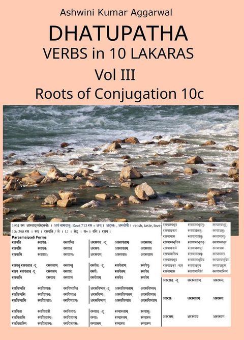 Dhatupatha Verbs in 10 Lakaras Vol III(Kobo/電子書)