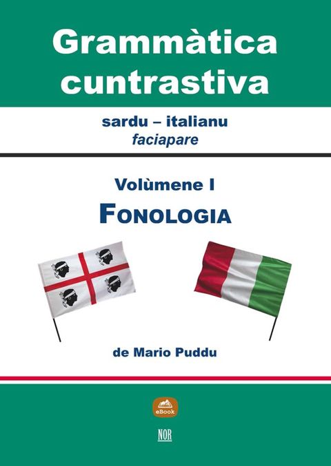 Faciapare: Fonologia(Kobo/電子書)