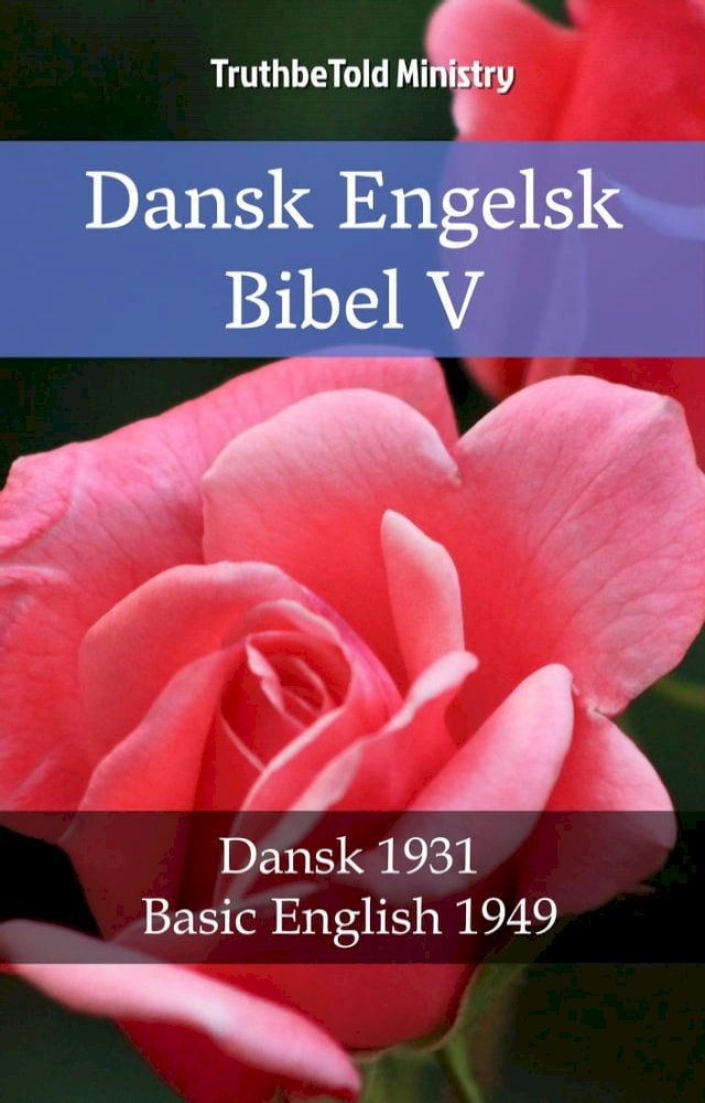  Dansk Engelsk Bibel V(Kobo/電子書)