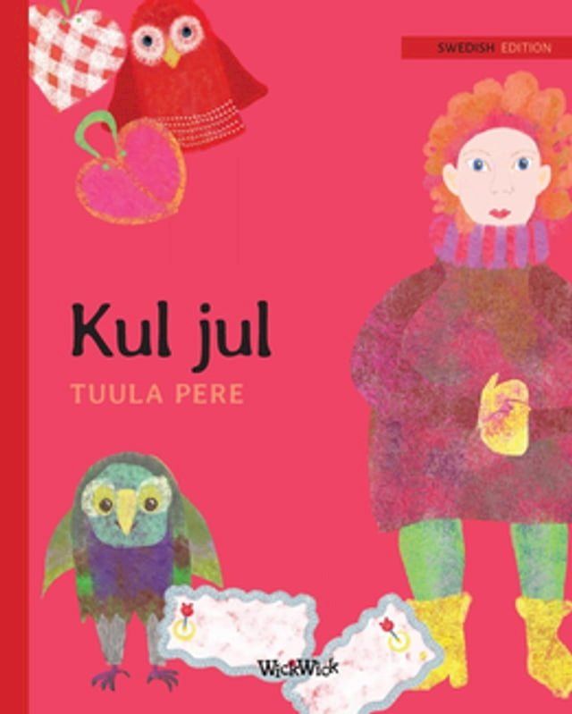  Kul jul(Kobo/電子書)