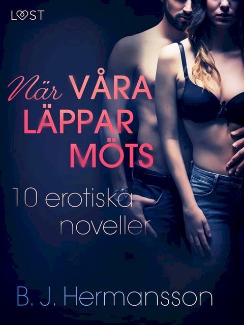 N&auml;r v&aring;ra l&auml;ppar m&ouml;ts: 10 erotiska noveller(Kobo/電子書)