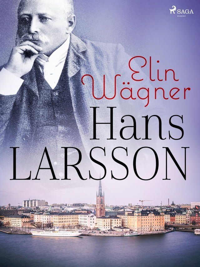  Hans Larsson(Kobo/電子書)