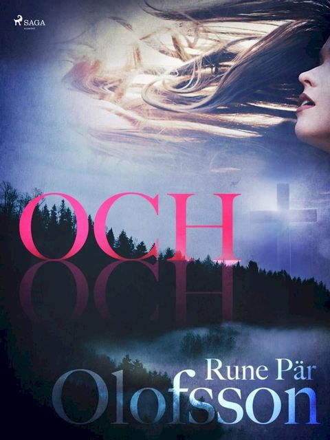 Och(Kobo/電子書)