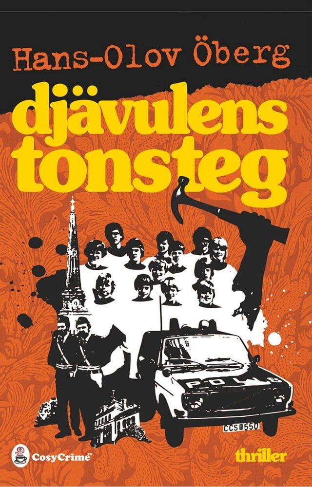  Djävulens tonsteg(Kobo/電子書)