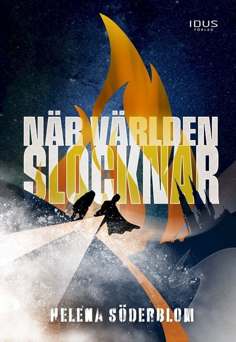 N&auml;r v&auml;rlden slocknar(Kobo/電子書)