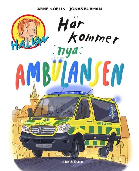 H&auml;r kommer nya ambulansen(Kobo/電子書)