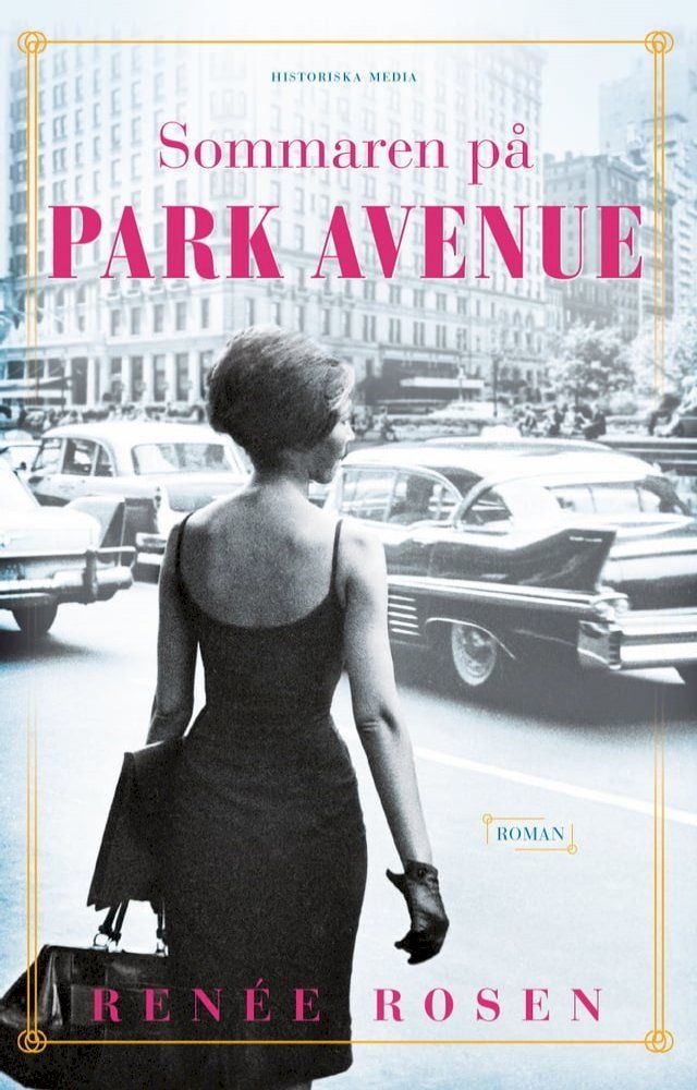  Sommaren på Park Avenue(Kobo/電子書)