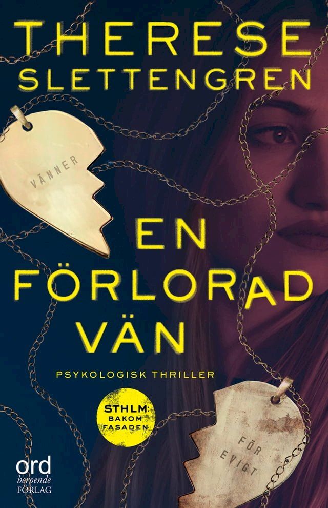  En f&ouml;rlorad v&auml;n(Kobo/電子書)