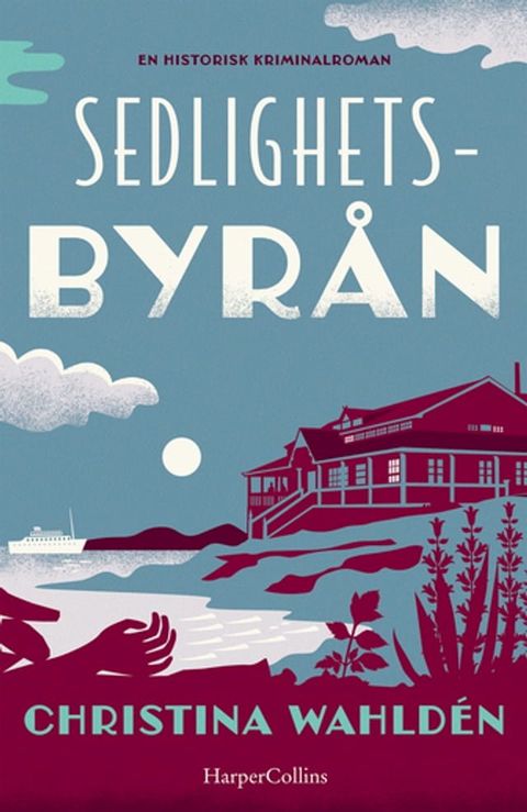 Sedlighetsbyr&aring;n(Kobo/電子書)