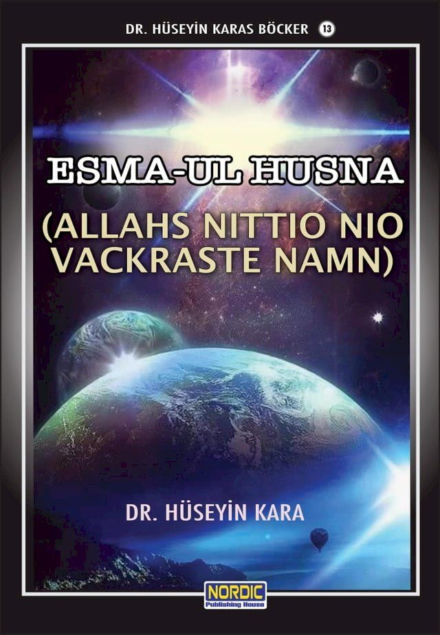  Esma-ul Husna- (Allahs Nittio Nio Vackraste Namn)(Kobo/電子書)