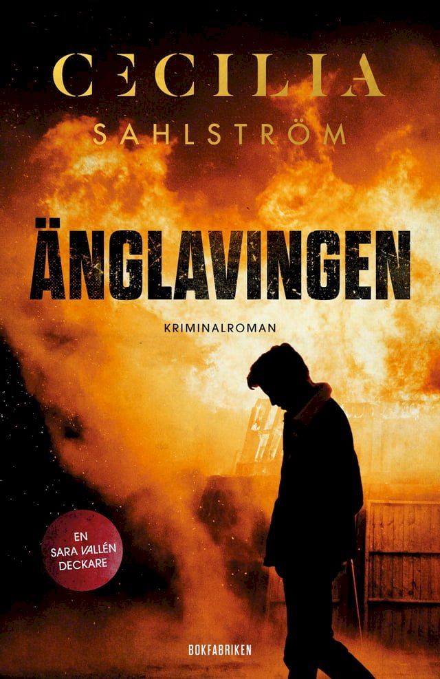  &Auml;nglavingen(Kobo/電子書)