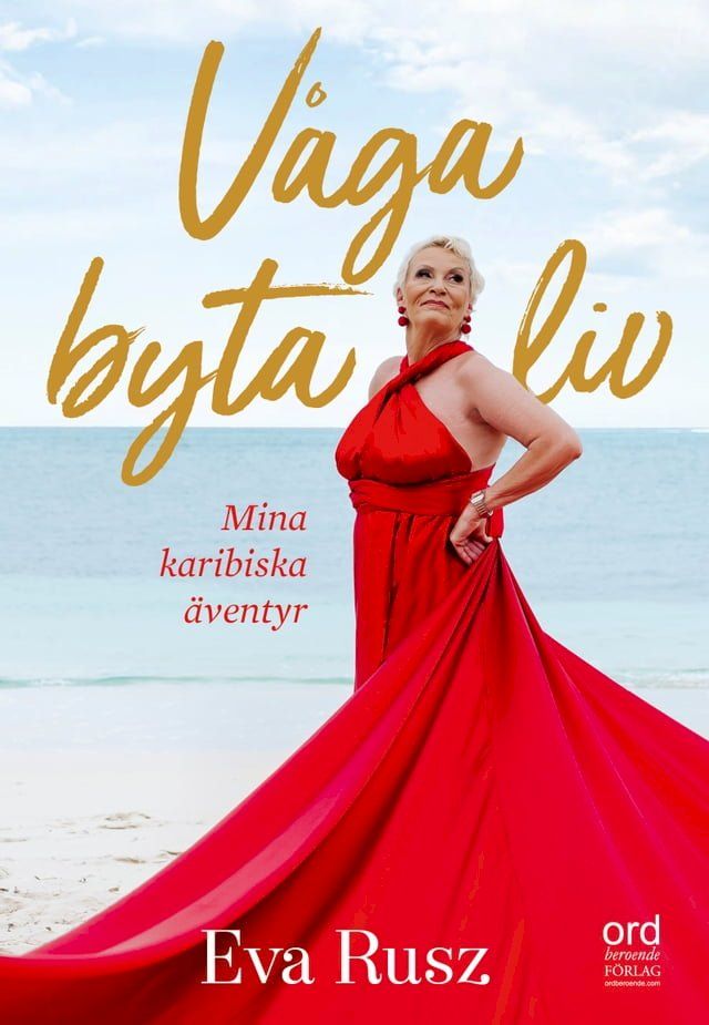  V&aring;ga byta liv(Kobo/電子書)