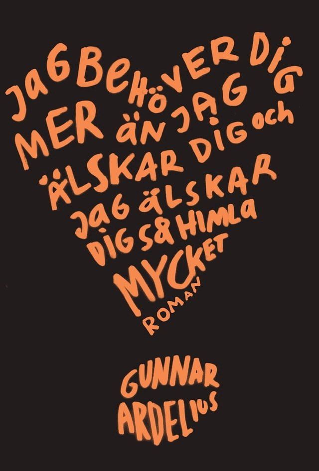  Jag behöver dig mer än jag älskar dig(Kobo/電子書)