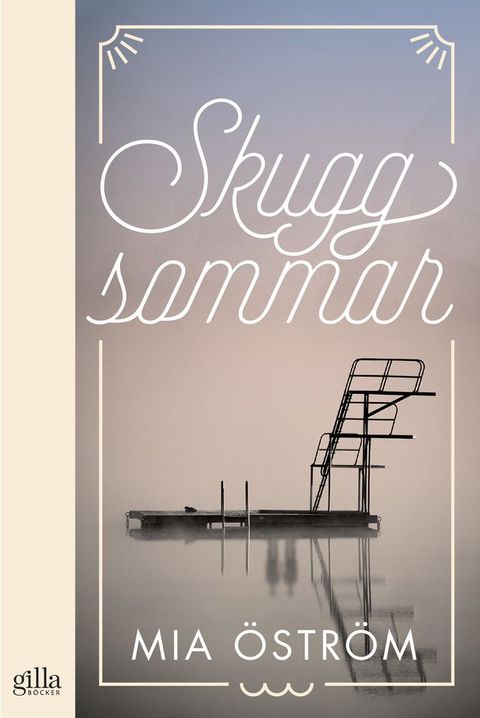 Skuggsommar(Kobo/電子書)