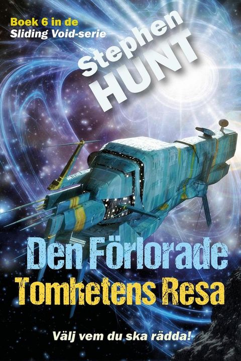 Den F&ouml;rlorade Tomhetens Resa(Kobo/電子書)