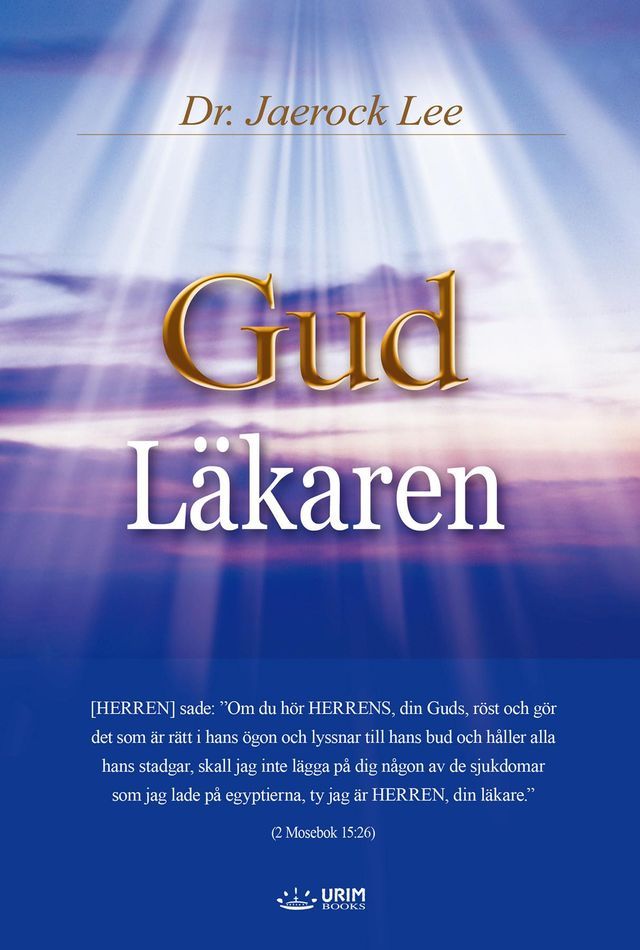  Gud L&auml;karen(Swedish Edition)(Kobo/電子書)