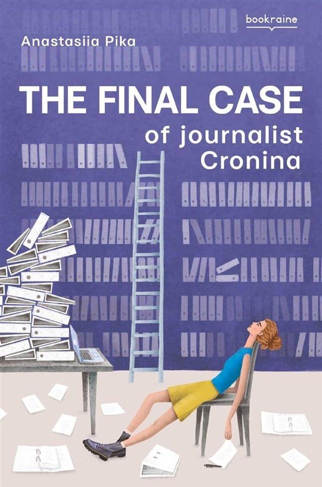  The Last Case of the Journalist Kronina(Kobo/電子書)