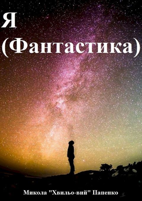 Дешева книга дорогих ідей(Kobo/電子書)