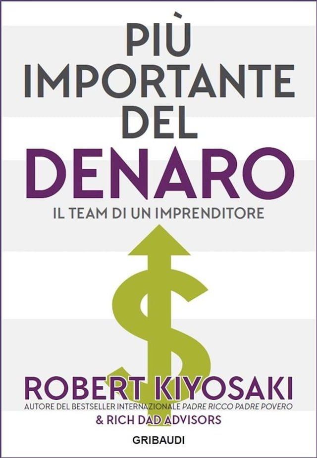  Più importante del denaro(Kobo/電子書)