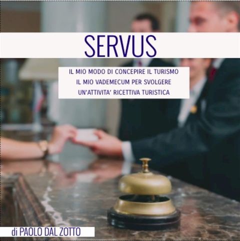 SERVUS(Kobo/電子書)