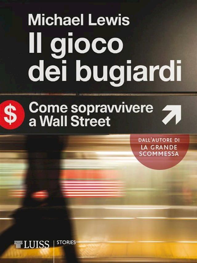  Il gioco dei bugiardi(Kobo/電子書)