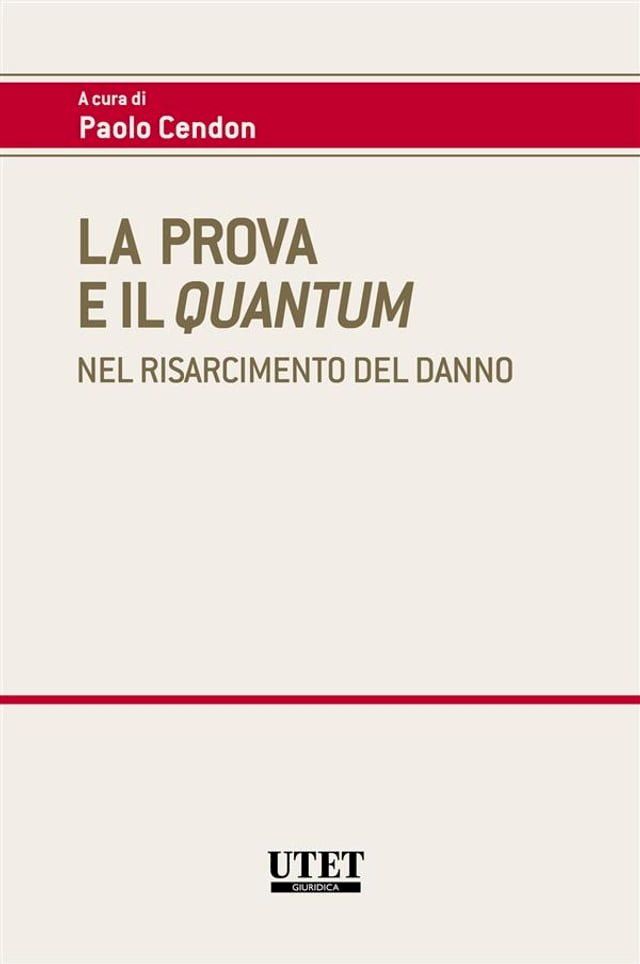  La prova e il quantum(Kobo/電子書)