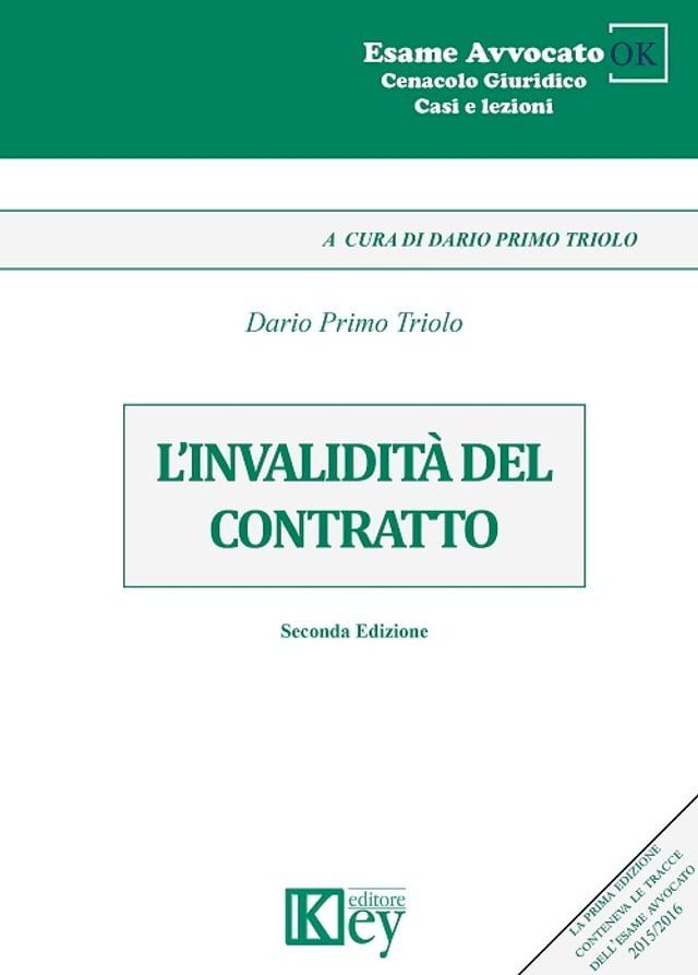  L’invalidità del contratto(Kobo/電子書)