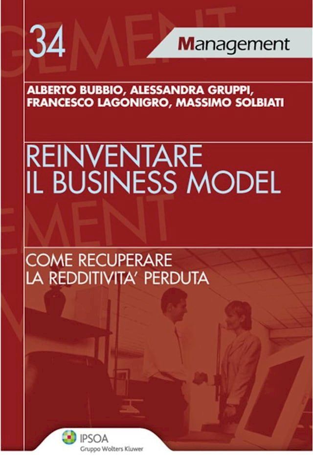  Reinventare il Business Model(Kobo/電子書)