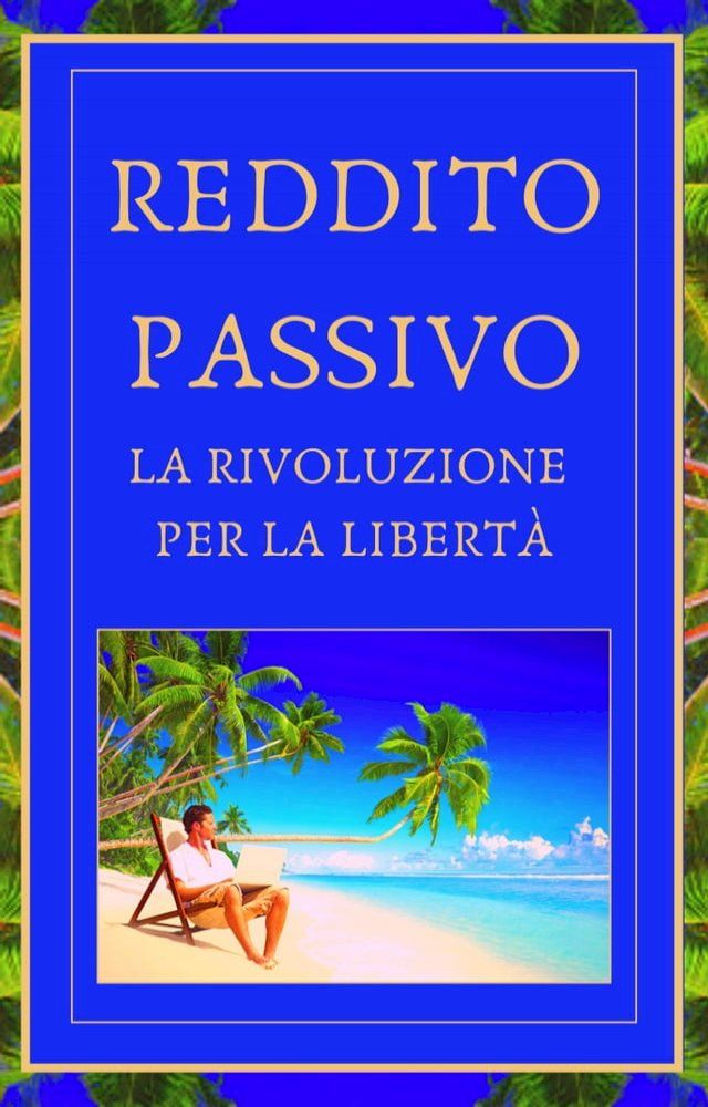  REDDITO PASSIVO(Kobo/電子書)