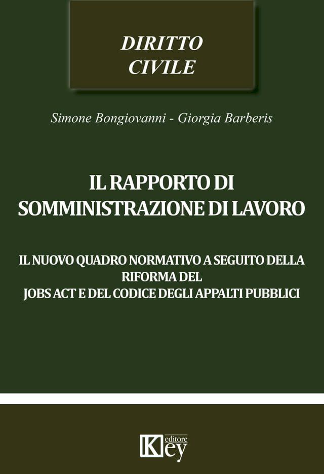  Il rapporto di somministrazione lavoro(Kobo/電子書)