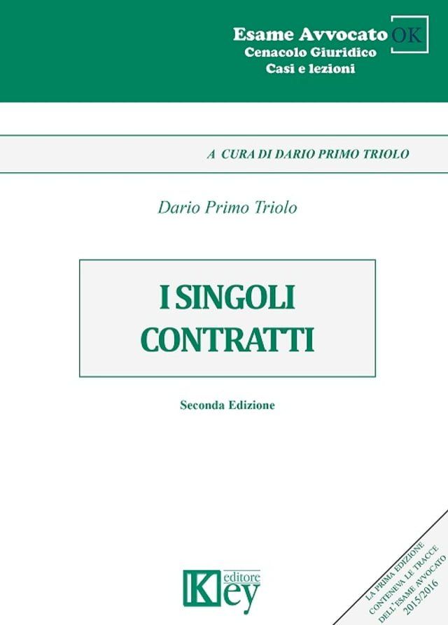  I singoli contratti(Kobo/電子書)