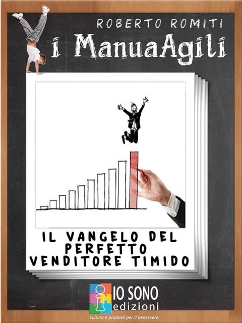 Il vangelo del perfetto venditore timido(Kobo/電子書)