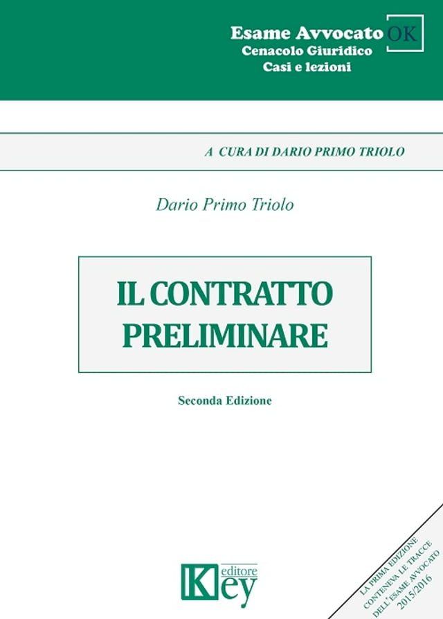  IL CONTRATTO PRELIMINARE(Kobo/電子書)