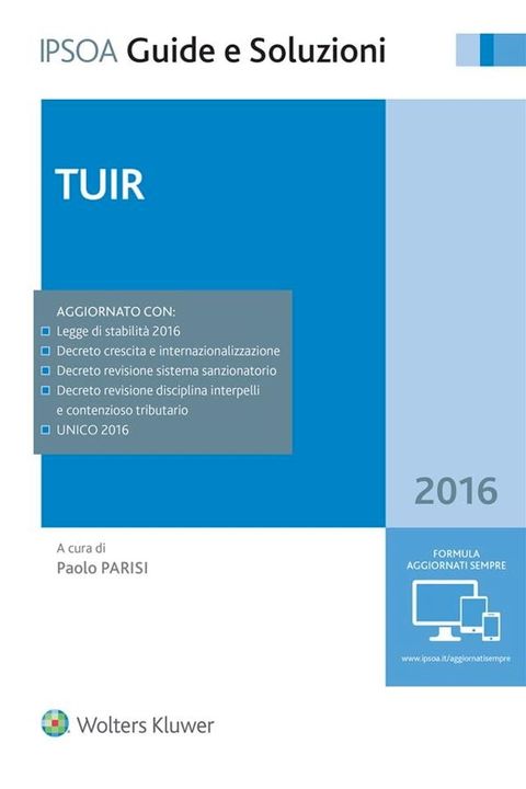 Tuir 2016(Kobo/電子書)