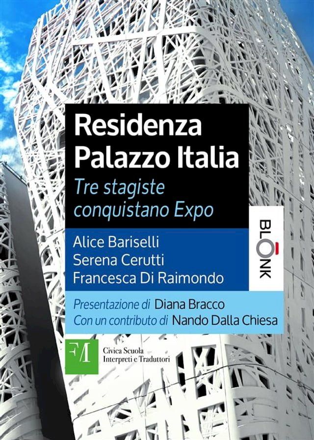  Residenza Palazzo Italia(Kobo/電子書)