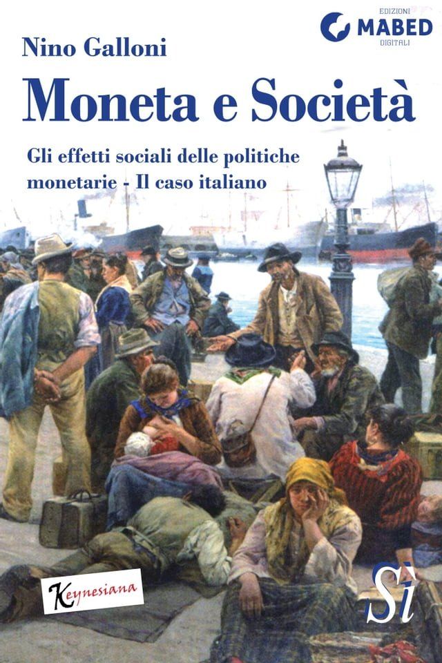  Moneta e Società(Kobo/電子書)