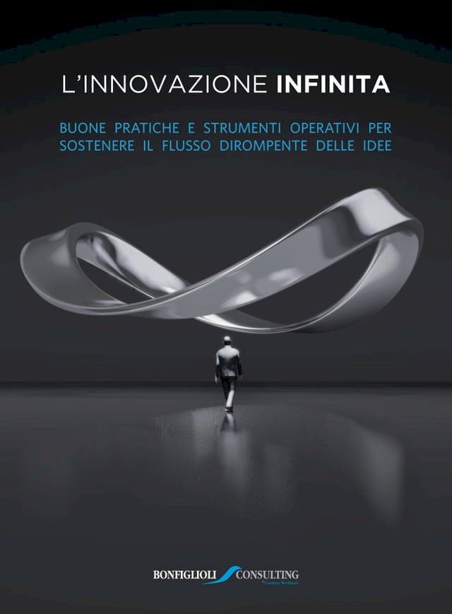  L'INNOVAZIONE INFINITA(Kobo/電子書)