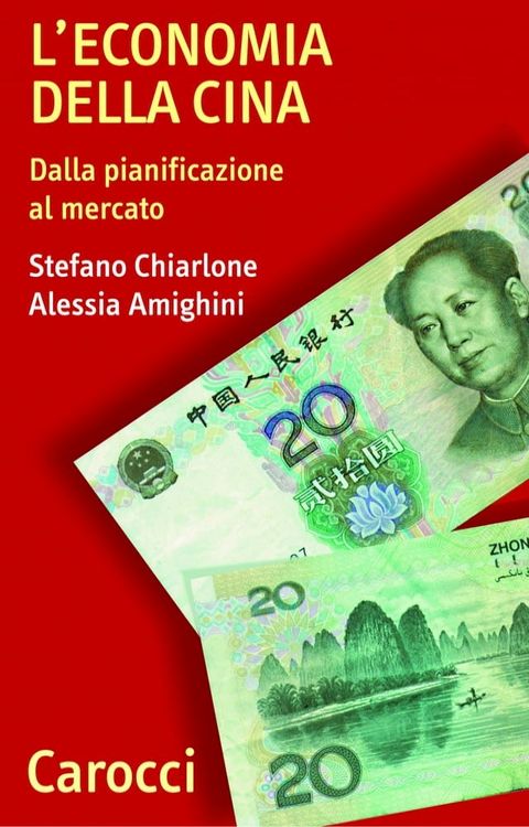 L'economia della Cina(Kobo/電子書)