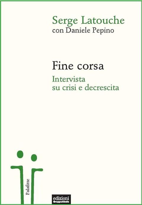 Fine corsa(Kobo/電子書)