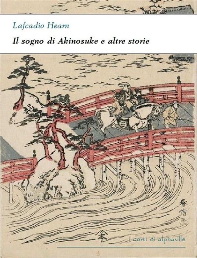  Il sogno di Akinosuke e altre storie(Kobo/電子書)