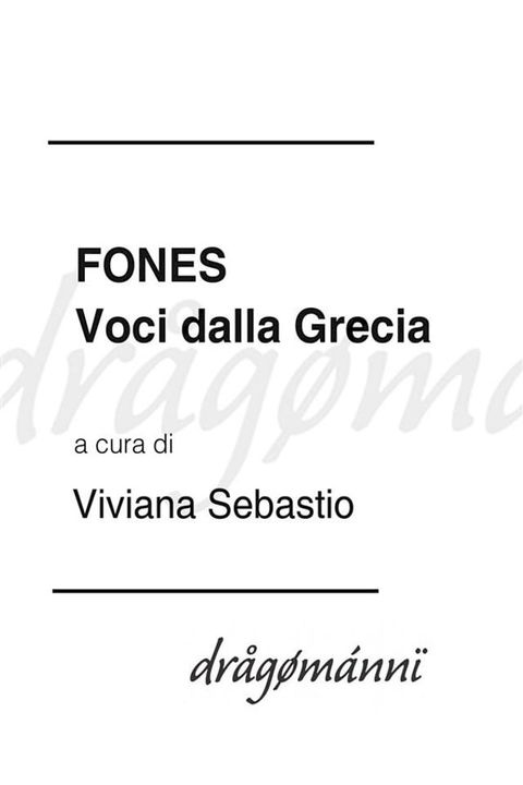 FONES Voci dalla Grecia(Kobo/電子書)