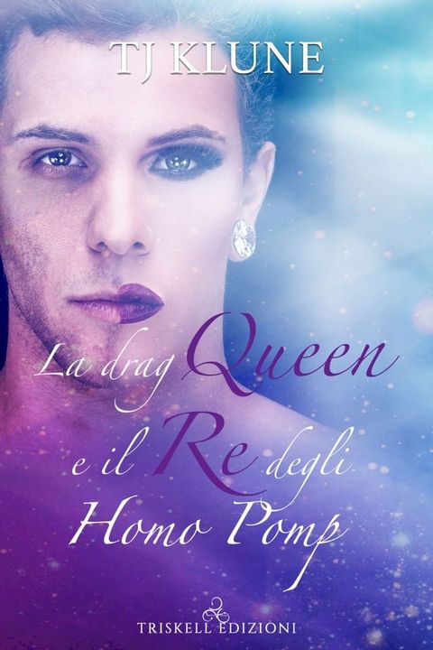 La Drag Queen e il re degli Homo Pomp(Kobo/電子書)