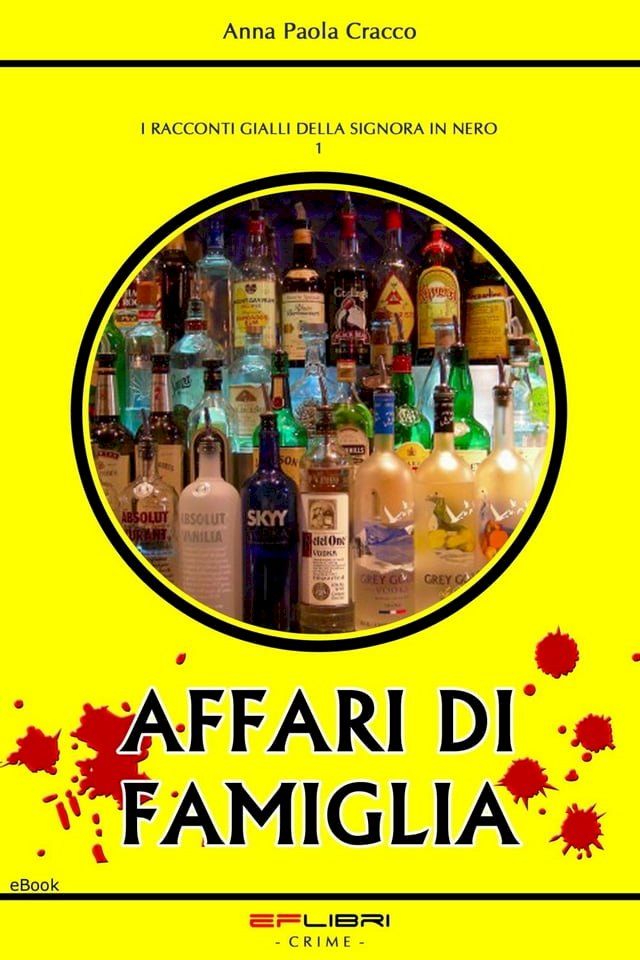  AFFARI DI FAMIGLIA(Kobo/電子書)