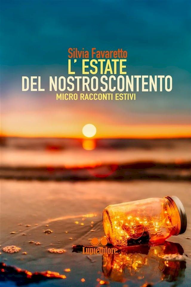  L’ estate del nostro scontento(Kobo/電子書)