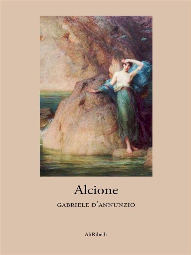  Alcione(Kobo/電子書)