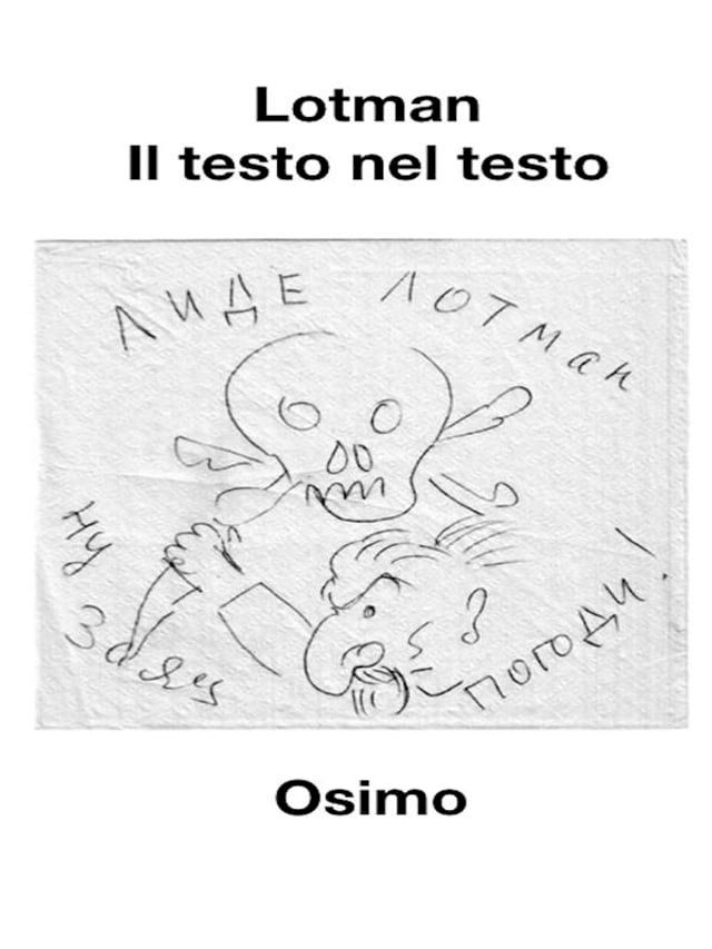  Il testo nel testo(Kobo/電子書)