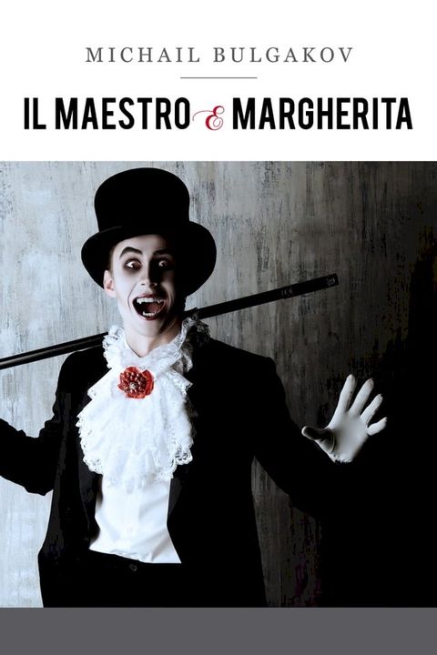 Il Maestro e Margherita(Kobo/電子書)