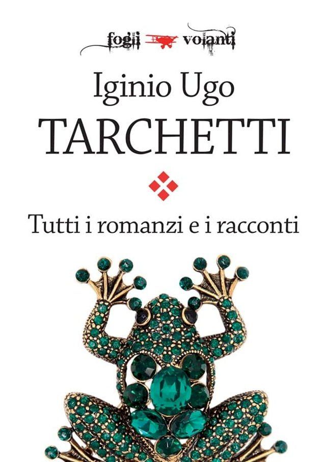  Tutti i romanzi e i racconti(Kobo/電子書)