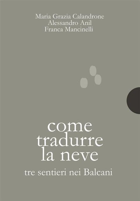 Come tradurre la neve(Kobo/電子書)