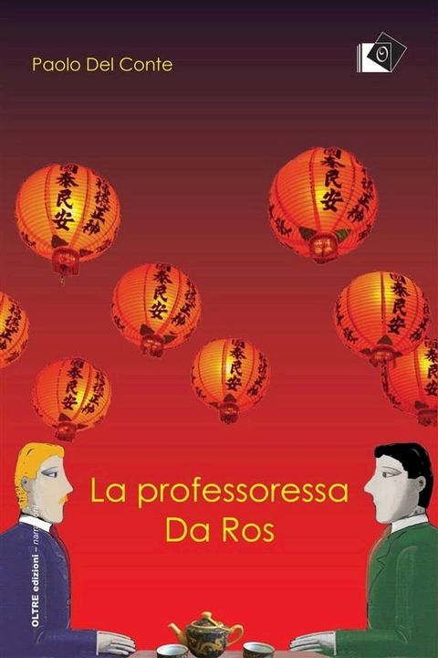 La professoressa da Ros(Kobo/電子書)